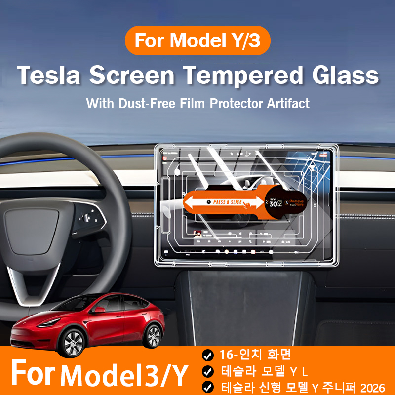 Matte Anti Glare Screen - Protector de Pantalla de Vidrio Templado
